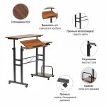 Стол многофункциональный Shuttle 80х58х80-130см, темное дерево, чёрный