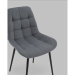 Стул Флекс N велюр тёмно-серый