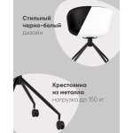 Кресло офисное LIBRA NL экокожа белый