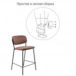 Комплект из 2-х стульев полубарных Carol терракотовый