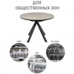 Стол Rudolf круглый раскладной 100-130x100x75см, Бетон слюда, чёрный