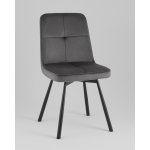 Стул Boun вращающийся велюр темно-серый 2 шт.