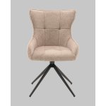 Стул Carlene вращающийся бежевый
