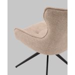 Стул Carlene вращающийся бежевый