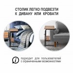 Стол многофункциональный Isola 80х40х66-90см, чёрный