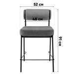 Стул полубарный Ponpoun бежевый терракотовый