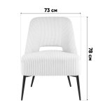 Кресло лаунж Бостон велюр рельефный бежевый