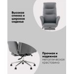 Кресло руководителя TopChairs Solid с оттоманкой серый