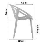 Стул Takeo пластик бежевый