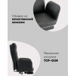 Кресло руководителя TopChairs Solid с оттоманкой черный