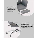 Кресло руководителя TopChairs Solid с оттоманкой серый