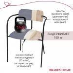 Комплект из 2-х стульев Ant серый Комплект из 2-х стульев Ant серый