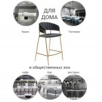 Комплект из 2-х стульев полубарных Turin чёрный с золотыми ножками