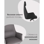 Кресло руководителя TopChairs Viking NEW черное