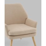 Кресло Харви бежевый деревянные ножки