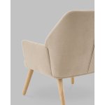 Кресло Харви бежевый деревянные ножки