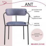 Комплект из 2-х стульев Ant серый Комплект из 2-х стульев Ant серый
