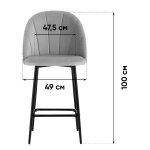 Стул полубарный Логан SN велюр синий