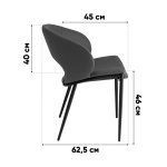 Стул Вивьен иск.кожа светло-коричневый