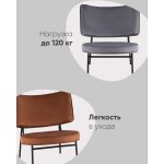 Кресло District Lounge велюр серый