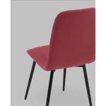 Стул Easy new велюр винный