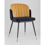 Стул Пенелопа синий 2 шт