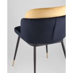 Стул Пенелопа синий 2 шт