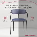 Комплект из 2-х стульев Ant серый Комплект из 2-х стульев Ant серый